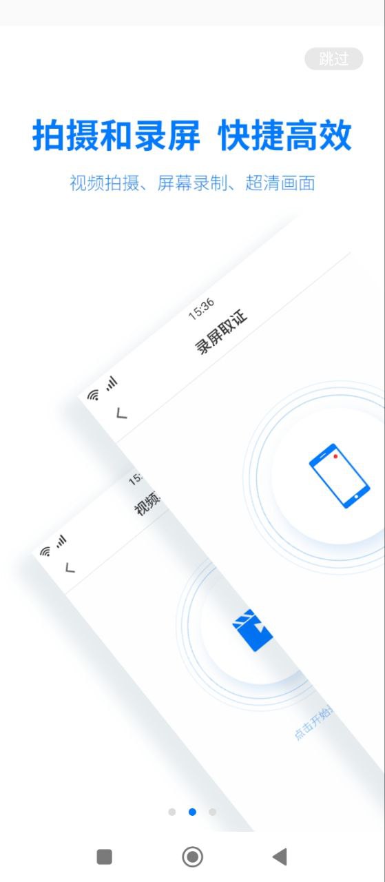取证专家app下载_取证专家安卓软件最新安装v1.4.4